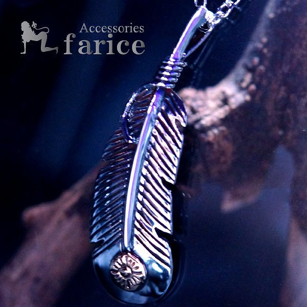 フェザー(羽)ブレイクデザイン サン(太陽)イエローゴールド仕上げワンポイント装飾 メンズ インディアンジュエリー シルバー925 ペンダント ネックレス