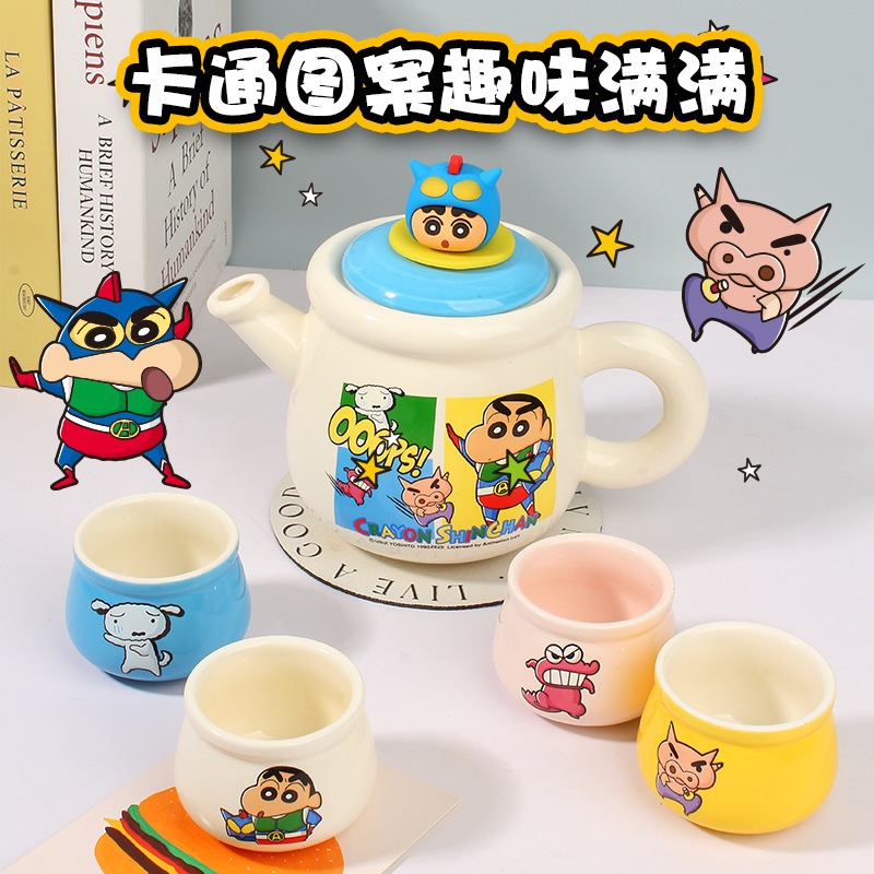 【速達!】クレヨンしんちゃん陶器急須セット2025花急須セット家庭用精緻茶器