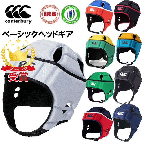 返品交換不可 訳あり大特価 canterbury カンタベリー ヘッドギア ラグビー ヘッドキャップ AA09556 21SS03