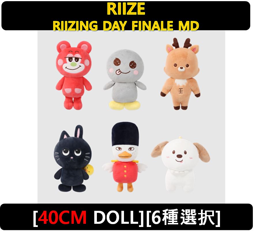 【RIIZE】[6種選択] - [40CM DOLL]RIIZING DAY FINALE MD