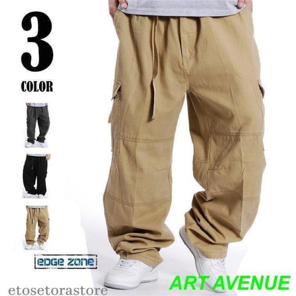 カーゴパンツ メンズ ミリタリーパンツ チノパン 太め ゆったりパンツ 大きいサイズ 多ポケット オシャレ ロングパンツ 父の日 プレゼント 春服 春物 秋