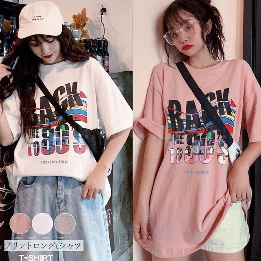 プリントtシャツ レディース 半袖 ロングtシャツ カジュアル トップス春夏 おしゃれ カットソー レディース服