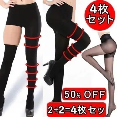 4枚セット 超 ハイウエスト 着圧 加圧 スパッツ お腹まで隠れる 加圧 美脚 美尻 補正下
