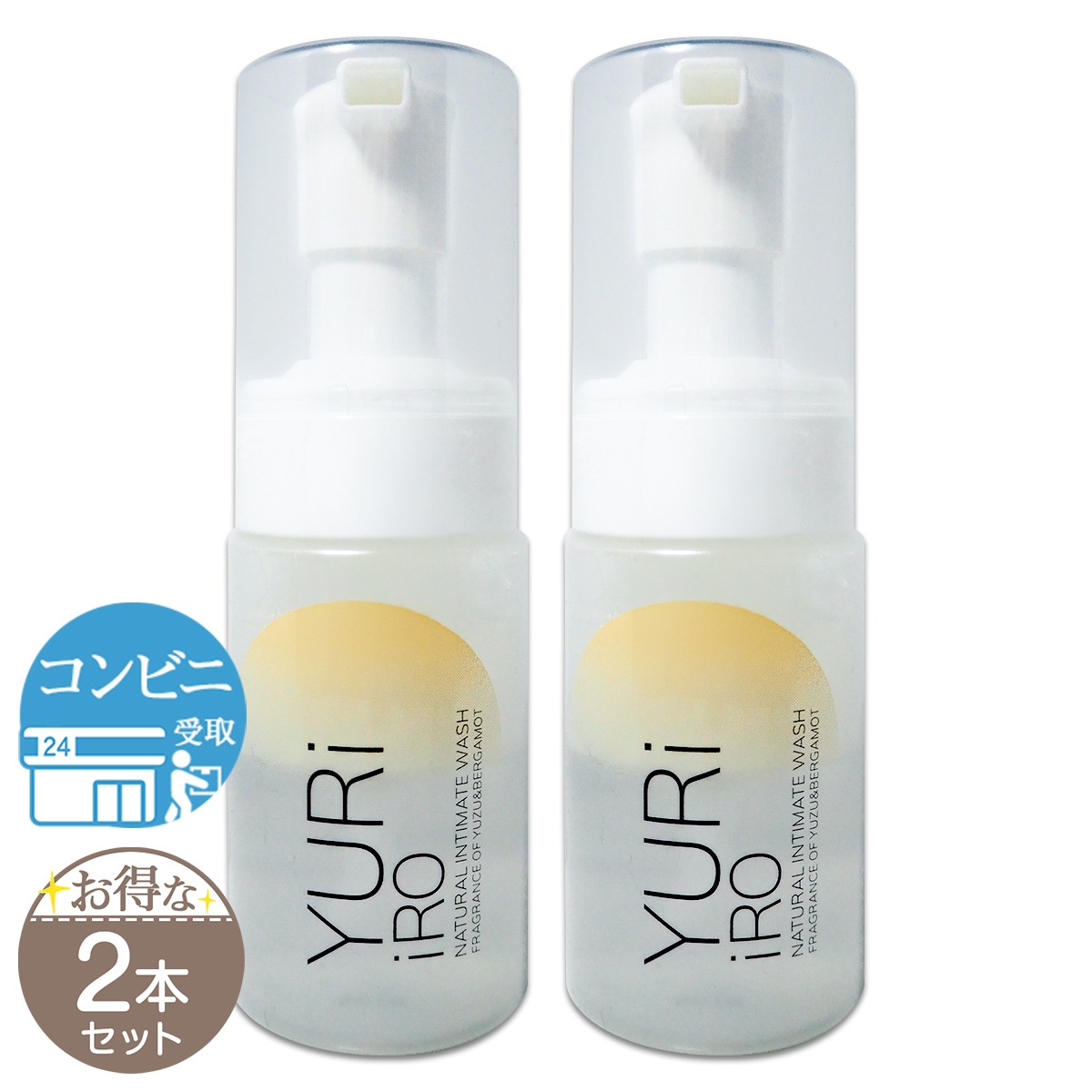 【 2本セット 】 ユリイロ YURiiRO インティメイトウォッシュ ユズ＆ベルガモット 100ml 配送料無料NYH / ユリイロウォッシュユズF02-01 / YRIBYZ-02P
