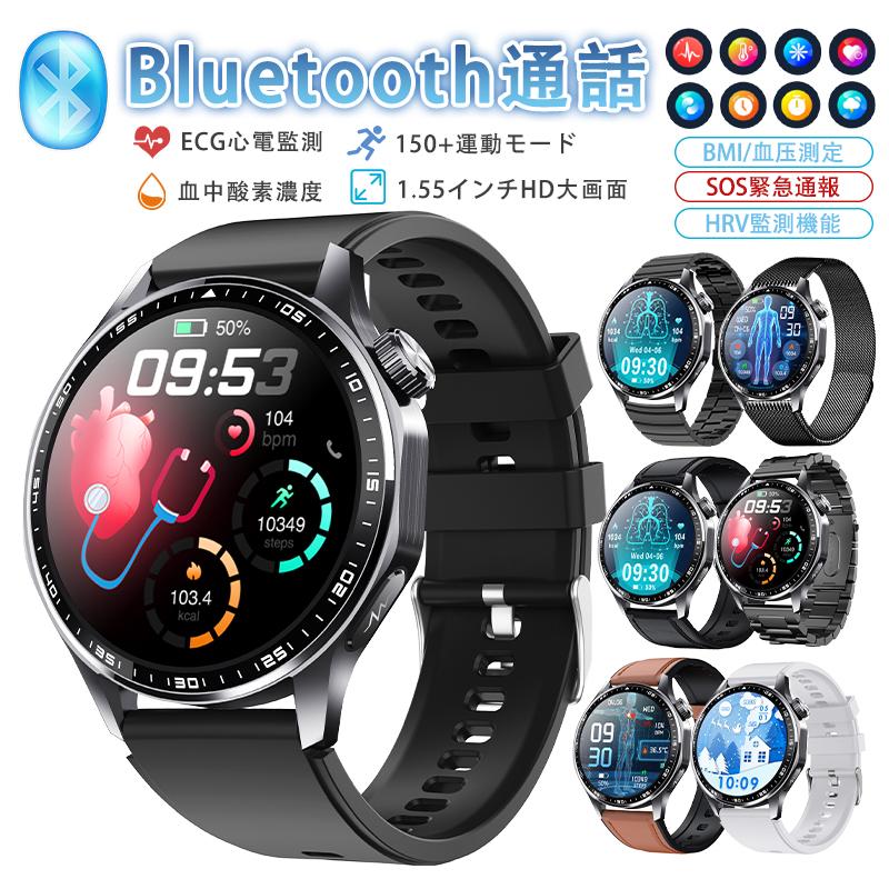 スマートウォッチ 日本製センサー 通話機能付き 着信＆メッセージ通知 多機能Smart Watch 万歩計 活動量計 多種認証済み 腕時計 男女兼用 ギフト