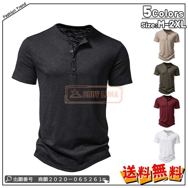 最安挑戦 春新作 新作 送料無料 メンズ トップス 夏Tシャツ 半袖 ポロシャツ 夏 薄手 涼しい カジュアルシャツ ゴルフシャツ 通気性 速乾 おしゃれ ヘンリーネック プルオーバーシャツ POLO