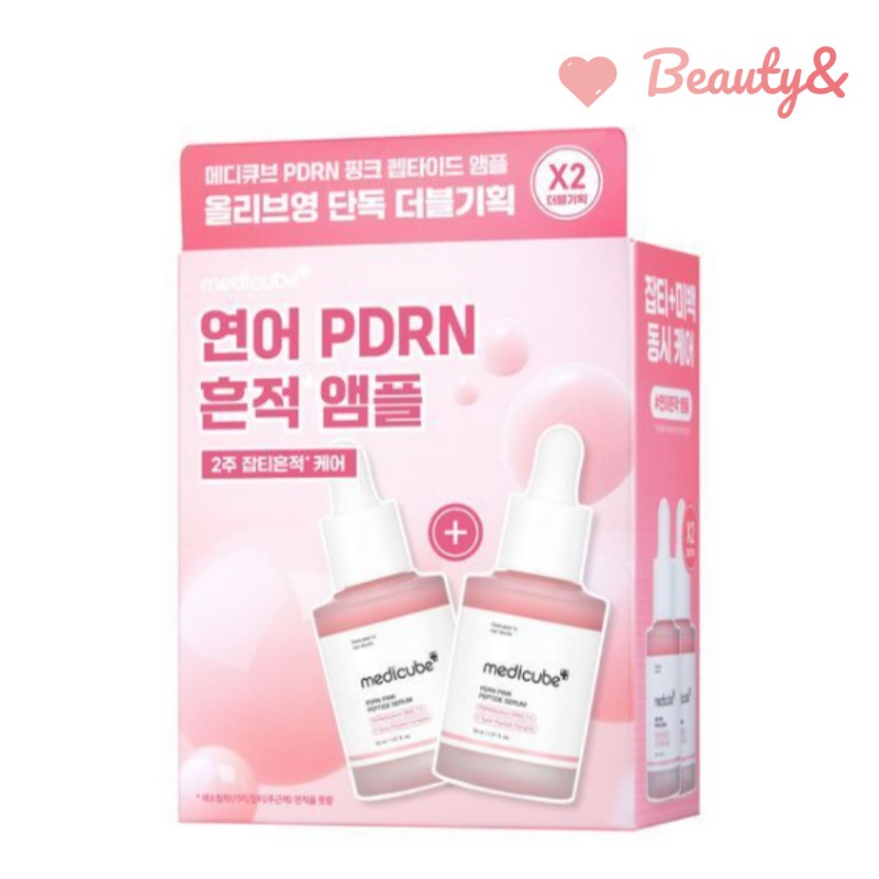 サーモン PDRN ピンク アンプル ダブル企画（30ml+30ml）