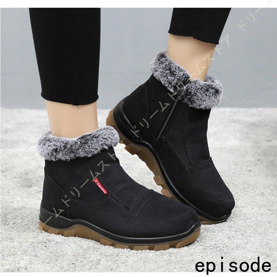 スノーブーツ レディース ミドルブーツ 防滑 スター 歩きやすい 疲れない ウィンターブーツ フラワー ムートンブーツ キッズ 雪遊び 冬 雪用ブーツ 防寒対策