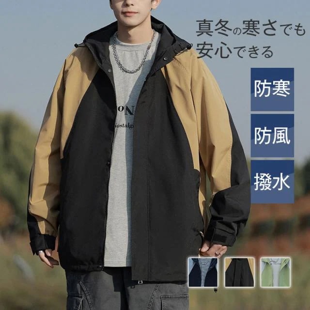 最安値挑戦マウンテンパーカー メンズ 防風 ジャケット ストレッチ ブルゾン 防水 アウトドア トレンチコート 多ポケット ミリタリージャケ