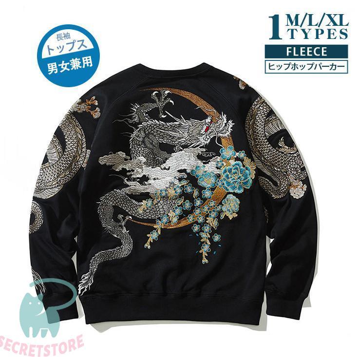 ヒップホップパーカー メンズ 高品質 刺繍 龍 秋冬 綿 長袖 トップス 防寒 厚手 パーカー プルオーバーパーカー カッコイイ カジュアル 暖かい