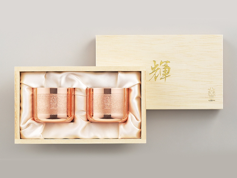 「輝」純銅ぐい呑み 2pcセット