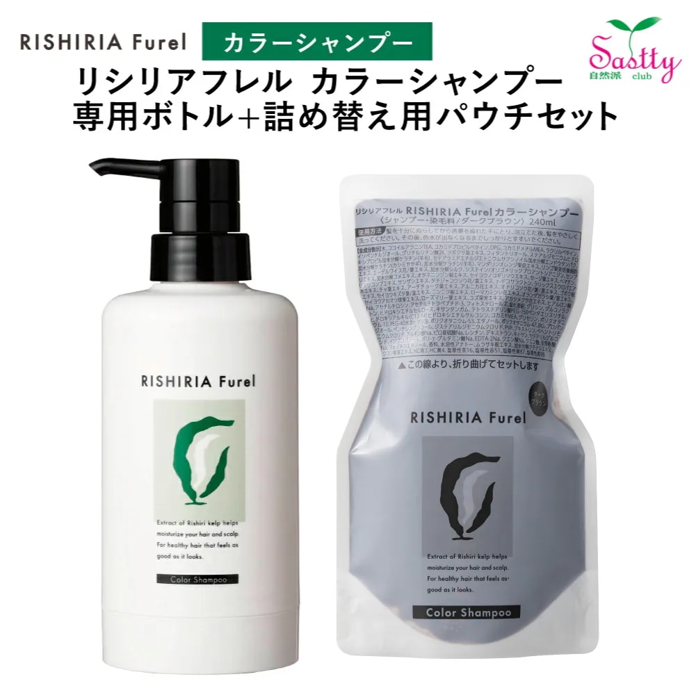 Qoo10] RISHIRIA Furel 白髪染めシャンプー リシリアフレル カラ
