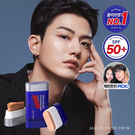 デュアルセル トゥルービーム ファンデーション 12g