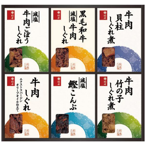 柿安 料亭しぐれ煮詰合せ / 常温 セット