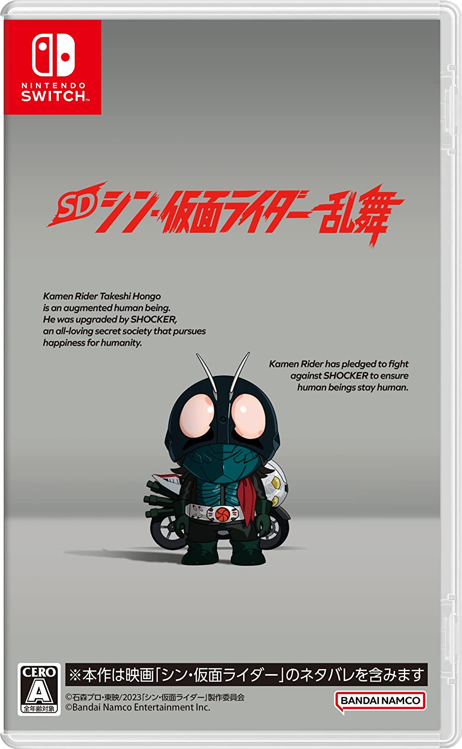 SD �V���E���ʃ��C�_�[ ���� [Nintendo Switch]