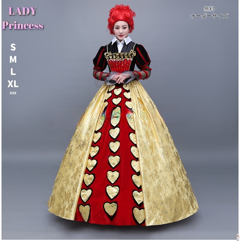 ハートの女王 コスプレ 赤の女王コスプレプリンセスドレス 大人用 コスプレ ハートの女王 ドレス 衣装 セクシー 大人 コスプレ衣装 コス 可愛いコスプレ 余興 レディース 可愛い 女王 キャラクタ