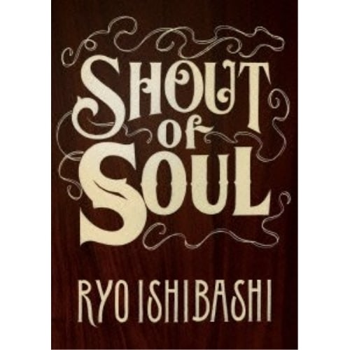 石橋凌 ／ SHOUT of SOUL (DVD) AVBD-92028