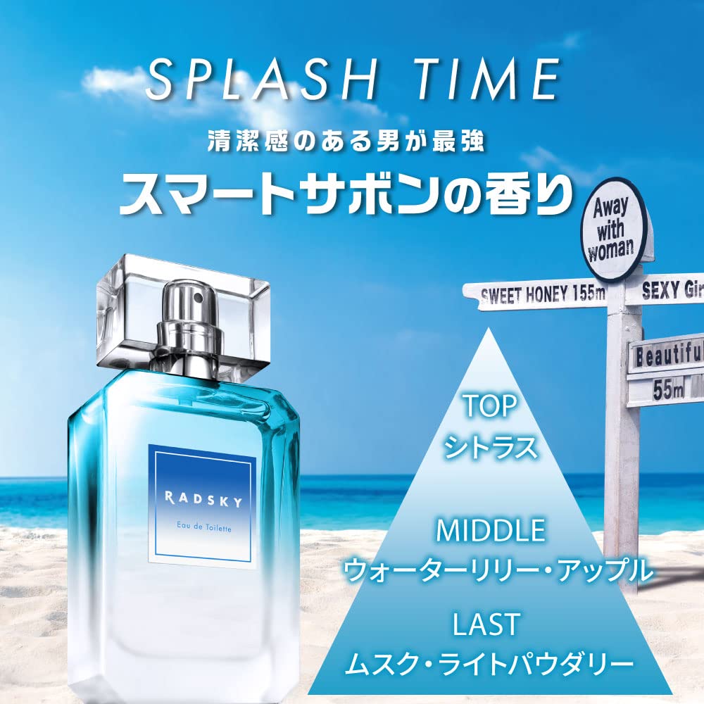 ラッドスカイ スプラッシュタイム オードトワレ 50mL