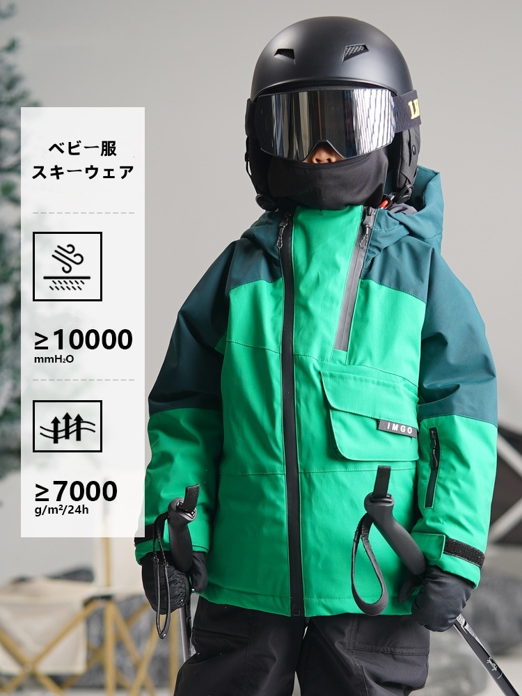 スノーボードウェア 2024 2025 キッズ 子供 ベビー服 単品 ジャケット アウター トップス グリーン スノボウェア スキーウェア 防寒着 韓国風 防水防風 女の子 男の子 こどもウェア