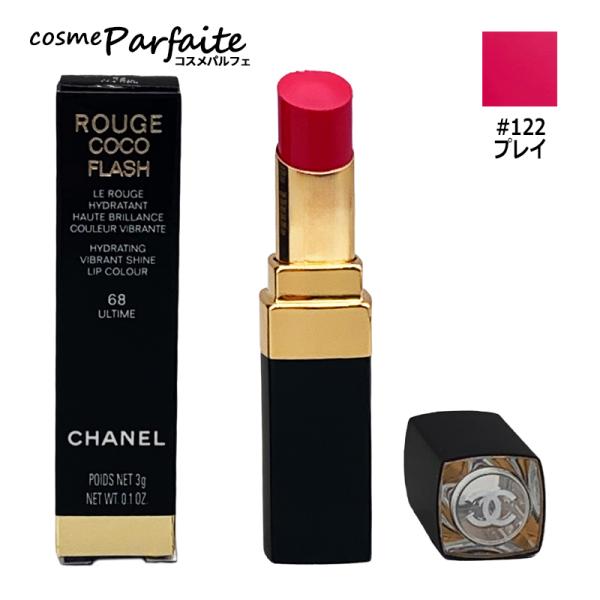ルージュ ココ フラッシュ #122 プレイ 3g メール便対応 5,616円
