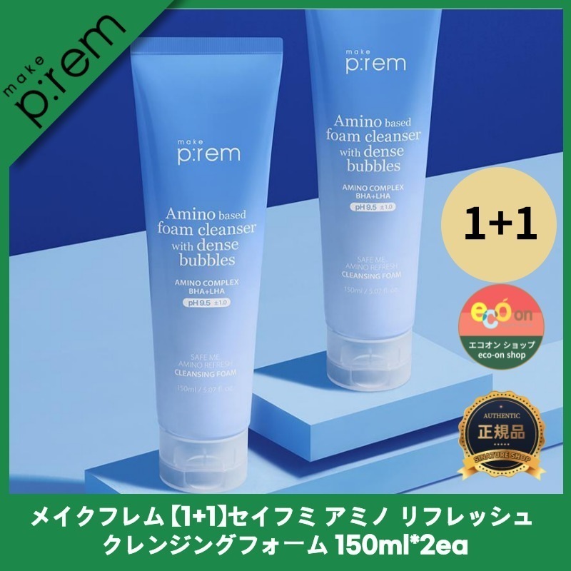 【NEW】【1+1】【韓国コスメ】【正規品扱い店】 セイフミ アミノ リフレッシュ クレンジングフォーム 150ml*2ea - お得な2本セットで美肌ケア！ 韓国コスメ