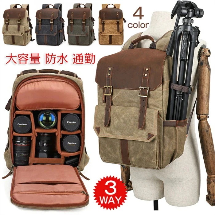 カメラバックパック ボストンバッグ メンズ リュック リュックボストン メンズ 旅行 パソコン 多機能 レディース メンズ 3WAY 人気 出張 修学旅行 大容量 軽量 学生 防災 防災バッグ ショル