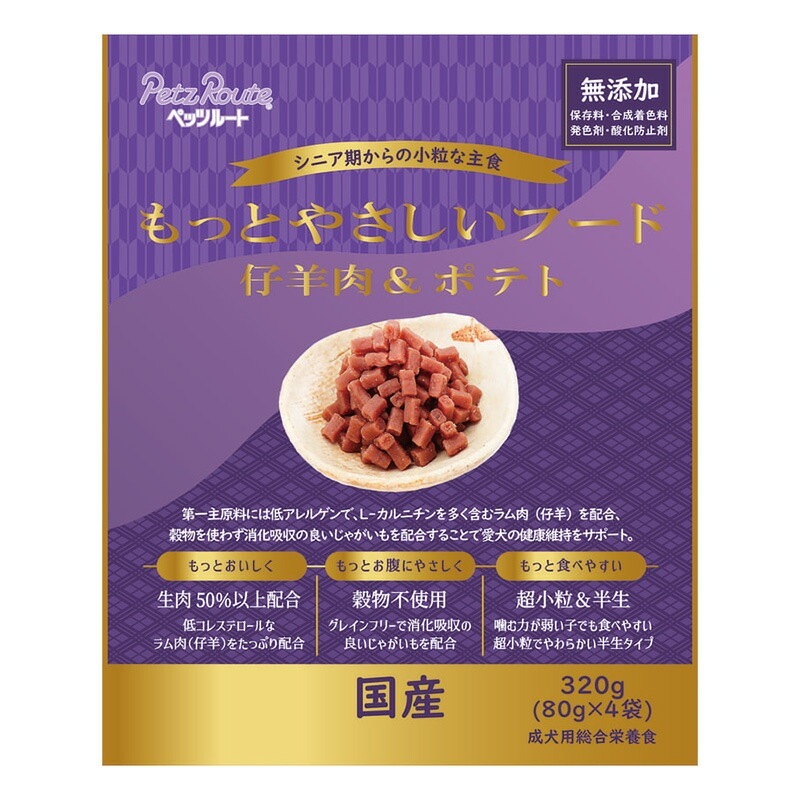 （まとめ買い）もっとやさしいフード 仔羊肉＆ポテト 320g 犬用フード [x3] 6,490円