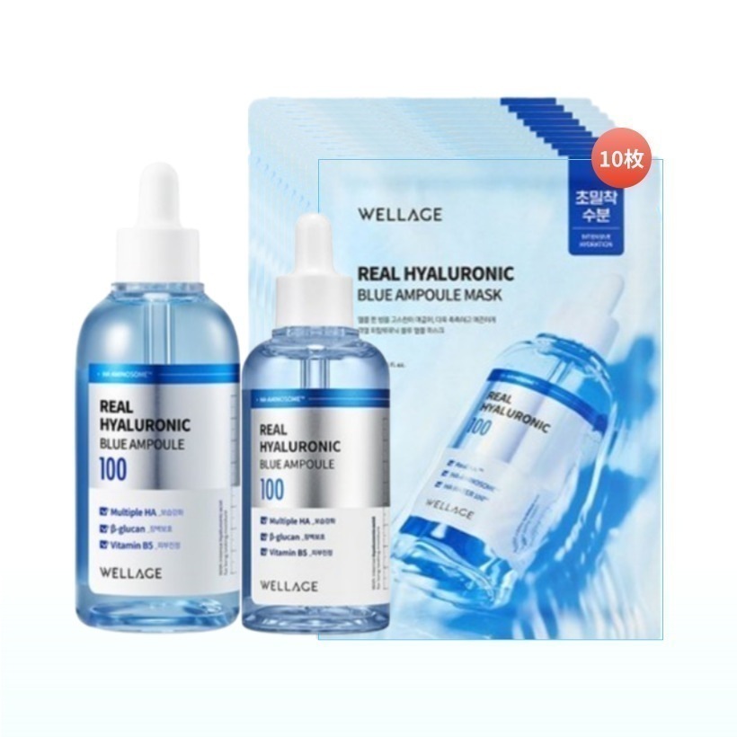 [3点セット]リアル ヒアルロニック ブルー アンプル 100ml + 75ml + リアルヒアルロニック ブルー アンプル マスク 10個 セット /韓国コスメ ヒアルロン酸 肌の保湿