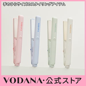 エスターバニー ストレートアイロン （エスターバニー × VODANA