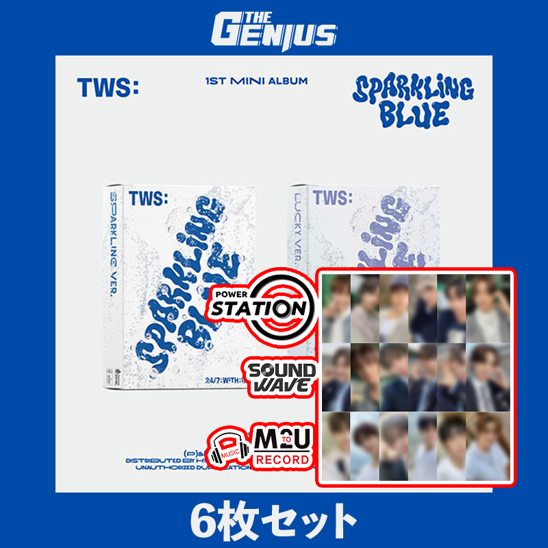 [即日発送 / 2nd LUCKY DRAW EVENT] TWS - 1st Mini Album [Sparkling Blue] 6枚セット