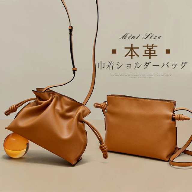 巾着バッグ ショルダー レディース 本革 斜めがけ ショルダーバッグ 小さめ 斜めがけ 本革 大人 巾着 2way ミニショルダーバッグ 肩掛け おしゃれ かわいい 軽量 巾着バッグ ショルダー ト