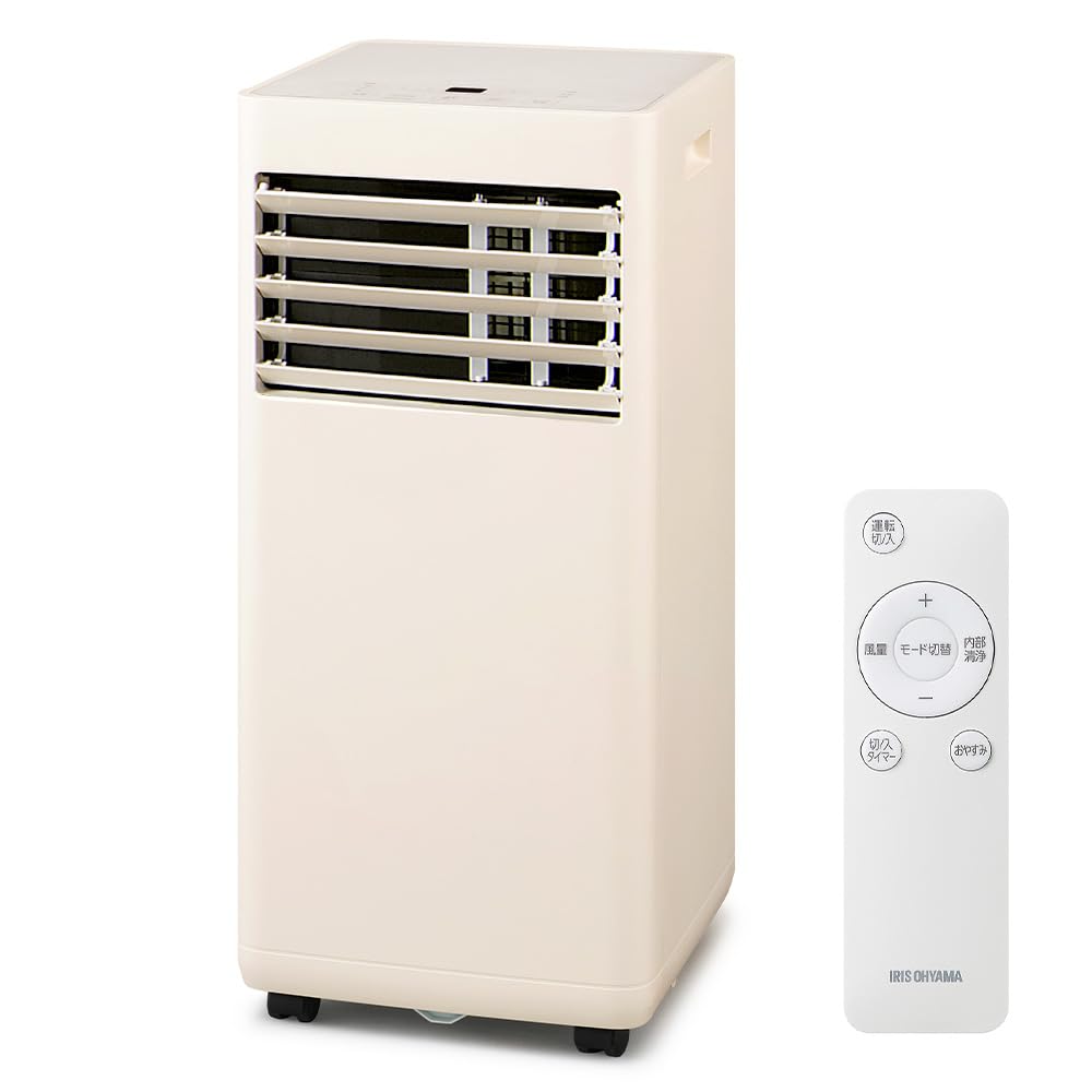 工事不要! ! アイリスオーヤマ ポータブルクーラー 冷風 送風 除湿 4.5畳~7畳 キャスター付き 内部清浄機能 おやすみモード 2.2kW IPA-2325S アイボリー