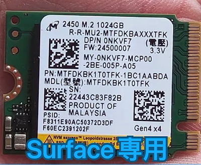 くすみ水色 Micron 2450 1TB 2230 SSD surface 7、8、Pro - 通販 - www