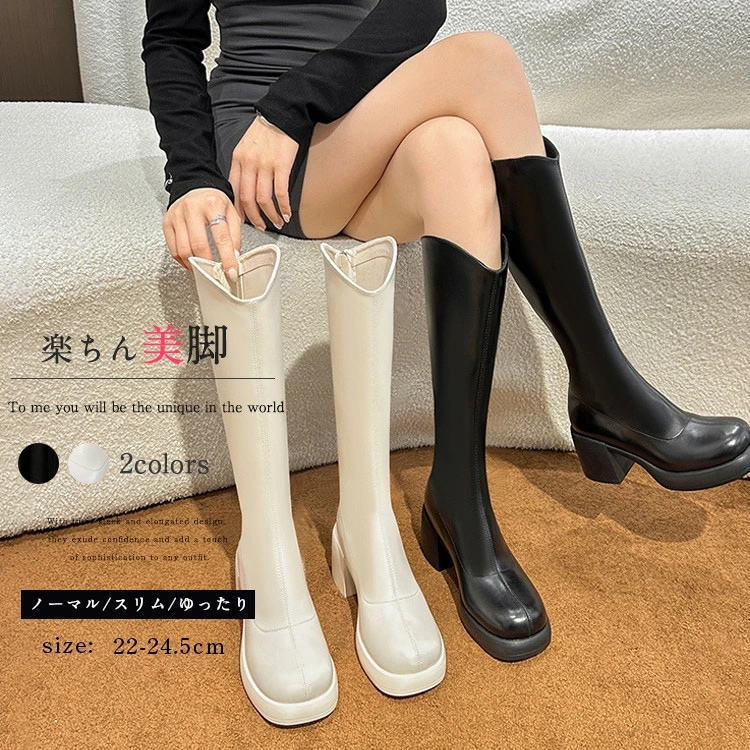 ロングブーツ レディース 女性 ブーツ スムース ローヒール 厚底 美脚 細見え ゆったり 裏起毛 疲れない 痛くない 歩きやすい 防寒 韓国 大きいサイズ 靴 シューズ 軽量 おしゃれ きれいめ 可