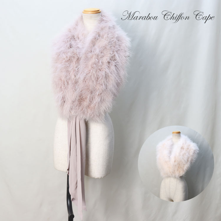 マラボー フェザー 羽根 シフォン ケープ ストール ショール レディース ギフト プレゼント