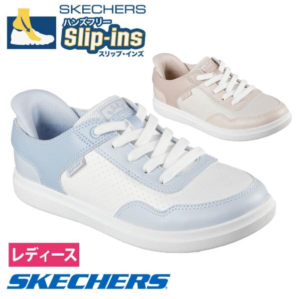 スケッチャーズ スリップインズ レディース SKECHERS Slip-ins スリッポン ハンズフリー ボブス ディーバイン ソー フックド 114827 スニーカー 靴 ノーマル幅 8,067円