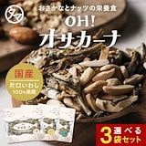 Qoo10] 国内加工 甘辛いか足 400g お得用