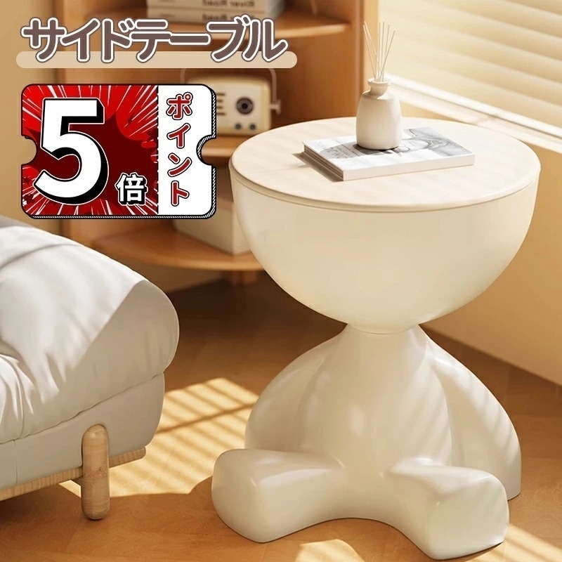 【即納】サイドテーブル 丸 スツール イス チェア ダイニングチェア サイドテーブル インテリア 腰掛け 家具 丸形 おしゃれ 軽量 ホワイト ブラック ブラウン グリーン イエロー ピンク グレー