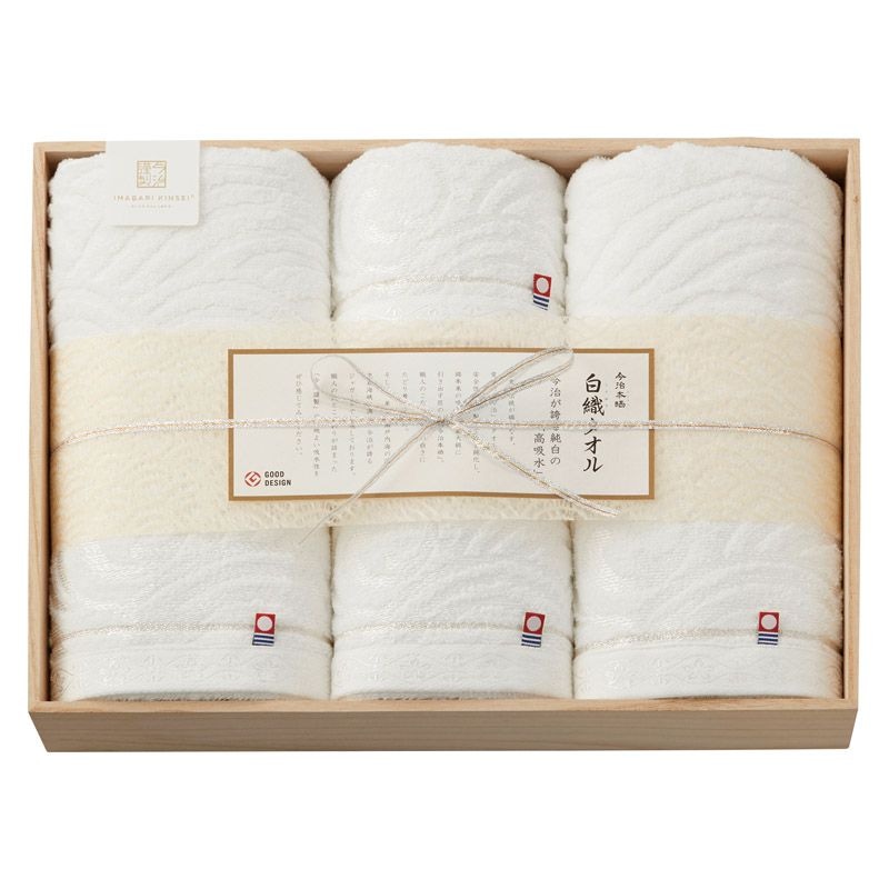 今治謹製 白織タオル バスタオル2P&フェイスタオル2P（木箱入）