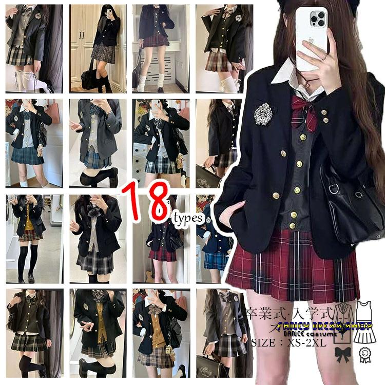 【急速出荷!】【制服標準装備】豪華セット 卒業式 スーツ 女の子 子供服 jk 16types6点セット 中学 受験 スーツ 女の子 ゆったりサイズ フォーマル スーツ 中学生 通学 制服 お受験 発