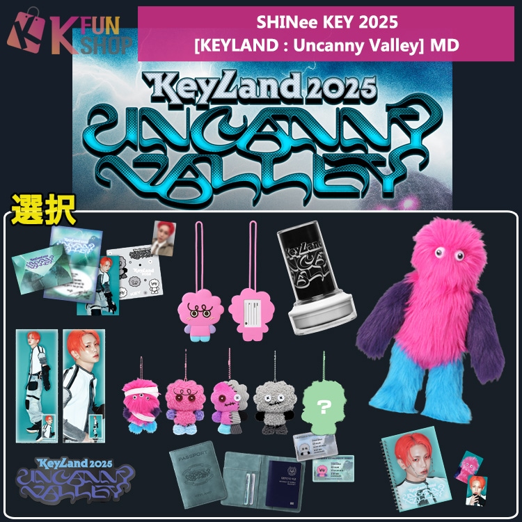 Qoo10] SMエンターテインメント [選択] SHINee KEY 2025 : KPOP