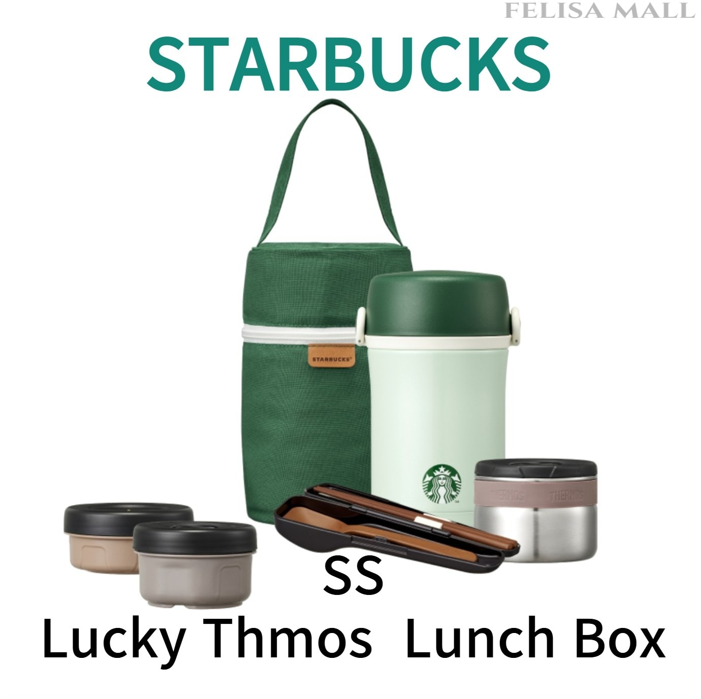 [starbucks韓国]SS Lucky Thmos Green Mint/White Lunch Box/2色
