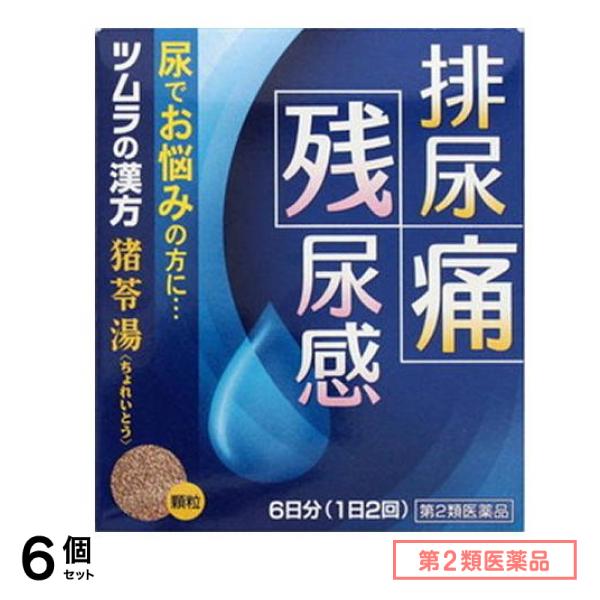 第２類医薬品 ツムラ漢方 猪苓湯エキス 顆粒 A 12包 6個セット