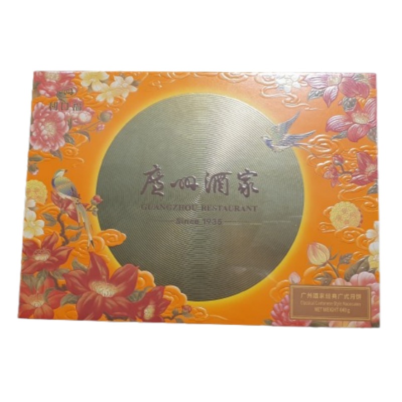 広州レストラン ムーンケーキ 月餅 640g 4,176円