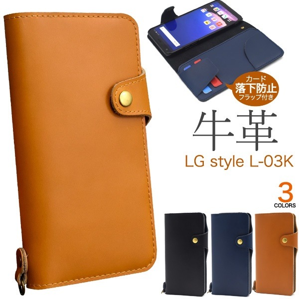 Qoo10 Lg Style L 03k ケース 手 スマホケース 保護フィルム