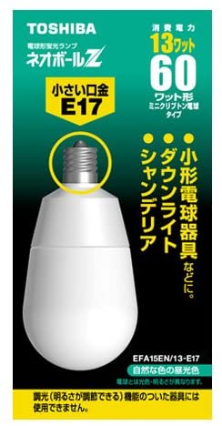 （訳ありセール 格安） 60Wタイプ A形 ネオボールZ TOSHIBA 口金直径17mm EFA15EN/13-E 昼白色 LED電球
