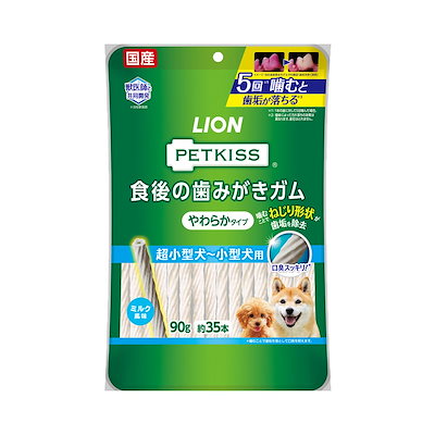 他サイト： PETKISS(ペットキッス) 食後の歯みがきガム やわらかタイプ 超小型犬～小型犬用 90gの商品画像