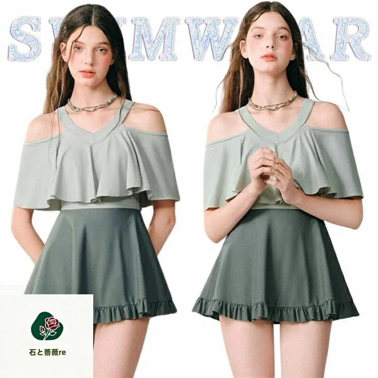 3日で出荷 【人気商品超目玉】水着 ワンピース レディース 体型カバー フリル 小胸 肩出し 二の腕 韓国 水着 無地 パンツ付き レディース おしゃれ 20代 30代 40代 露出控えめ みずぎ 大