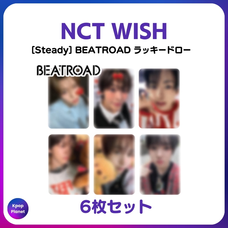 [特典トレカ] NCT WISH BEATROAD ラッキードロー 2次 Steady