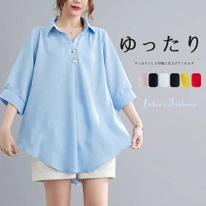 【20点セット】【送料無料】チュニック 五分袖 レディース シャツ ブラウス 5分袖 シャツブラウス ホワイトシャツ 無地 白シャツ ボリェーム袖 折襟 Vネック ゆったり 半袖シャツ 春夏 大きいサ